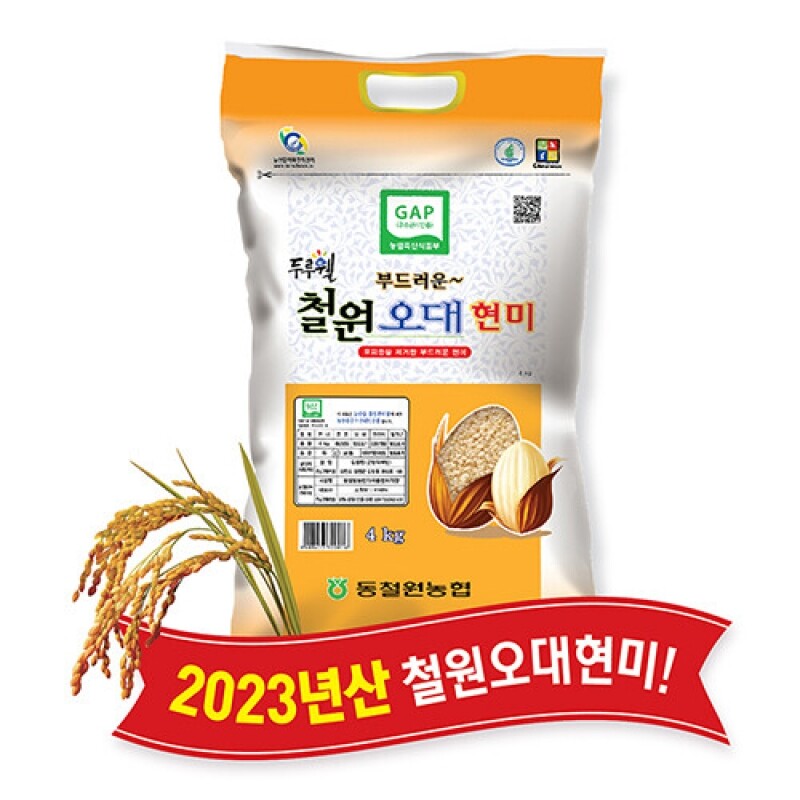 강원더몰,(당일도정) 2023년산 동철원농협 철원오대현미 4kg