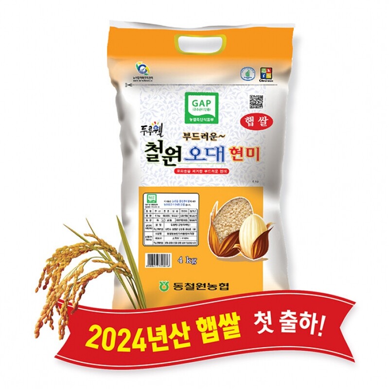 강원더몰,(당일도정) 2024년산 동철원농협 철원오대현미 4kg, 햅쌀